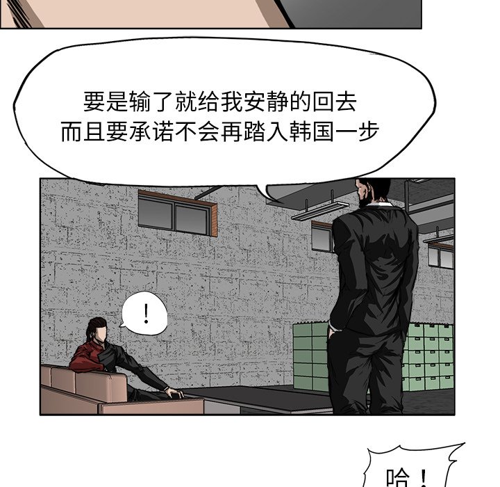 第49话 第四十九62