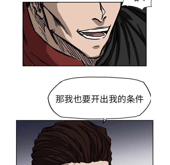 第49话 第四十九63