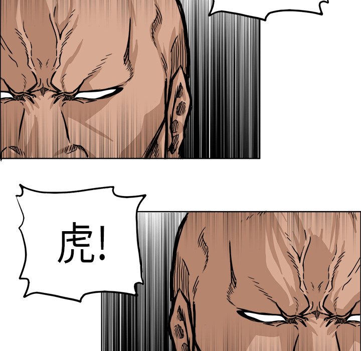 第49话 第四十九65