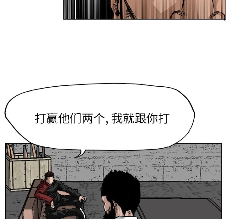 第49话 第四十九66