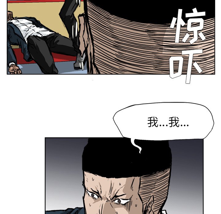 第49话 第四十九7