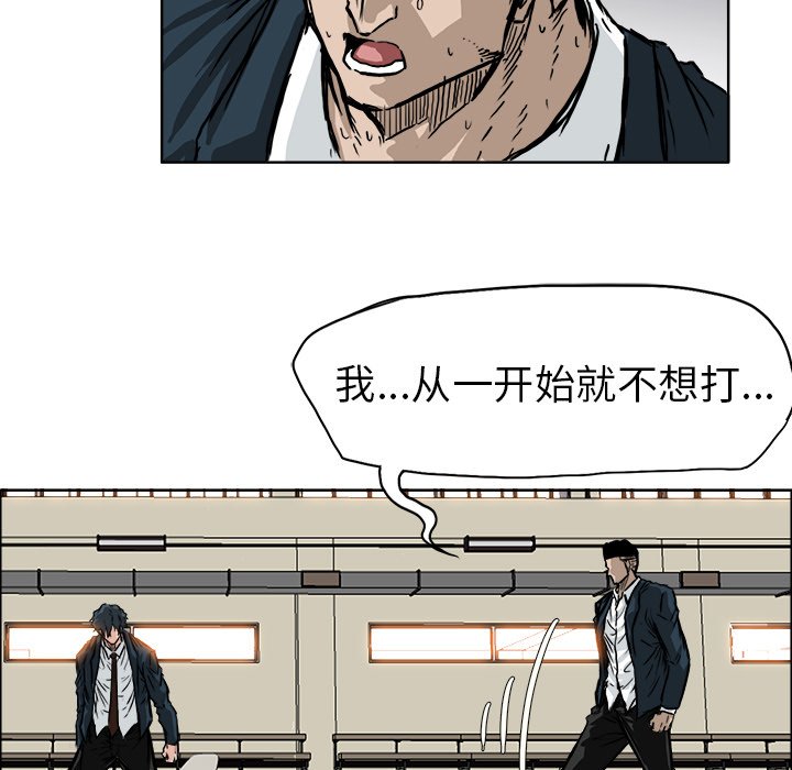 第49话 第四十九8