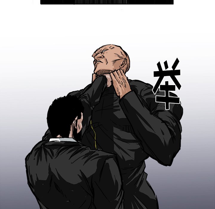 第49话 第四十九85