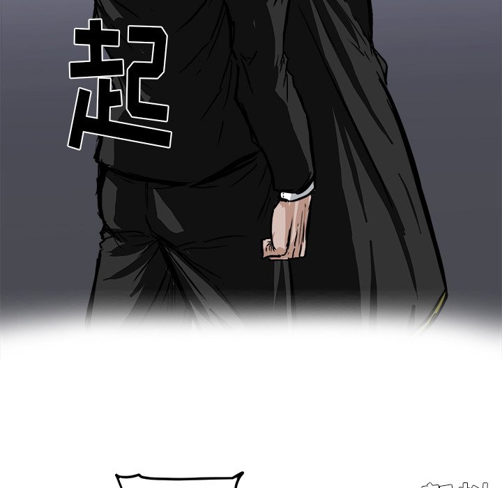 第49话 第四十九86