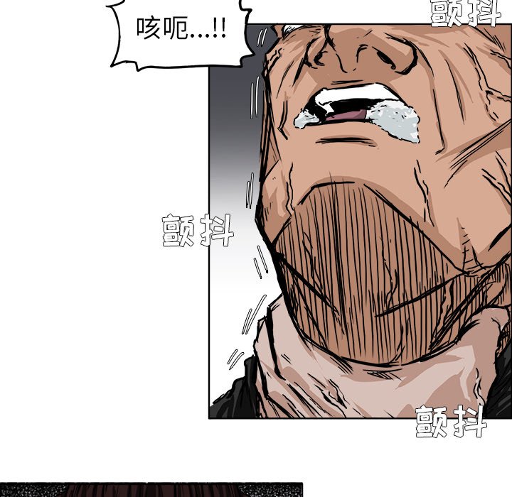 第49话 第四十九87
