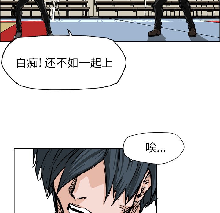第49话 第四十九9