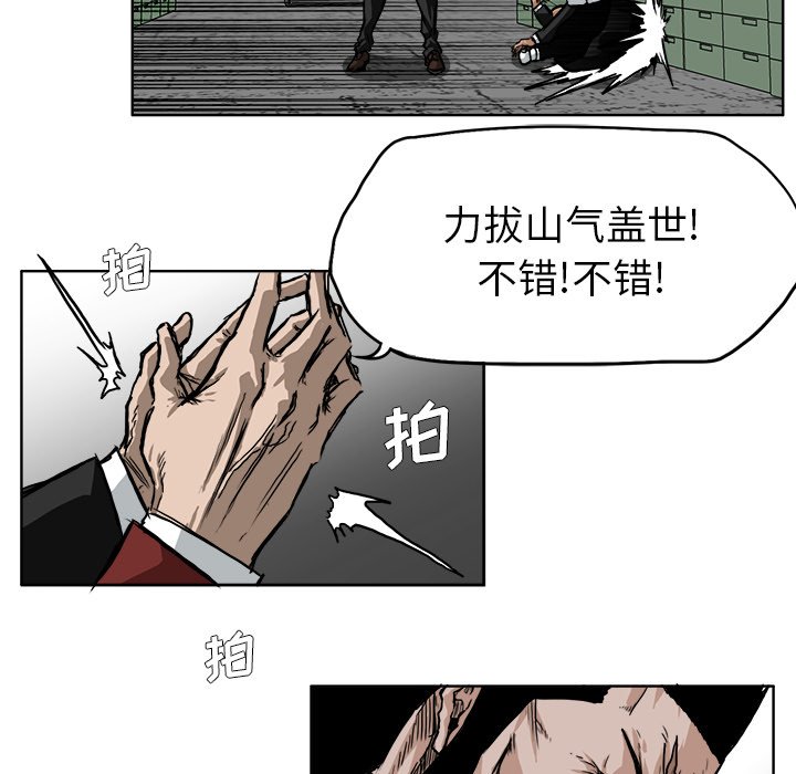 第50话 第五十话10