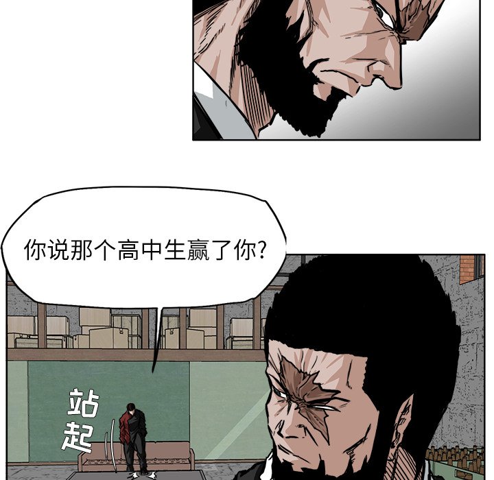 第50话 第五十话11