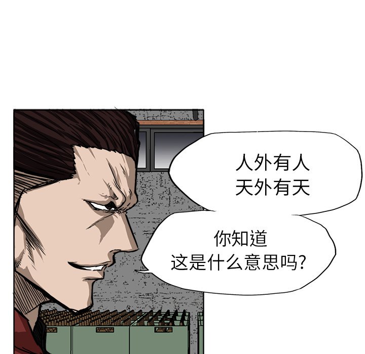 第50话 第五十话15