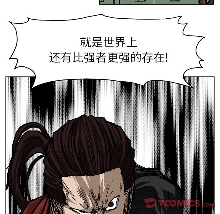 第50话 第五十话17