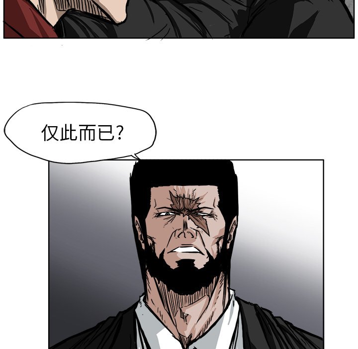 第50话 第五十话27