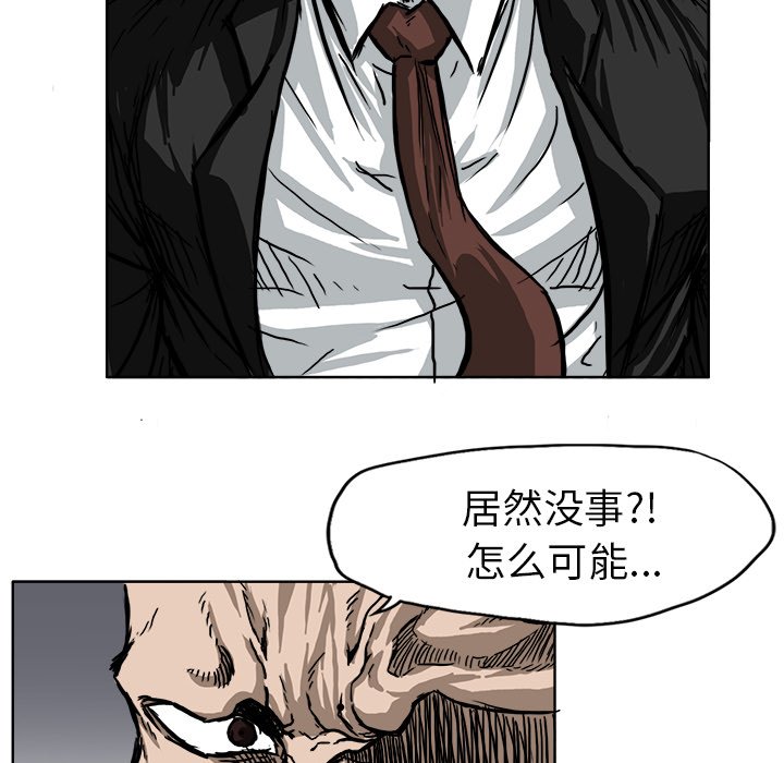 第50话 第五十话28