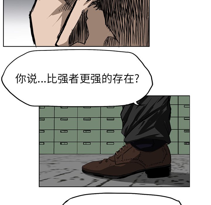 第50话 第五十话29