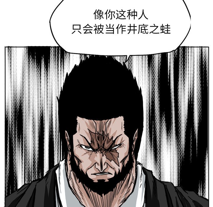 第50话 第五十话30