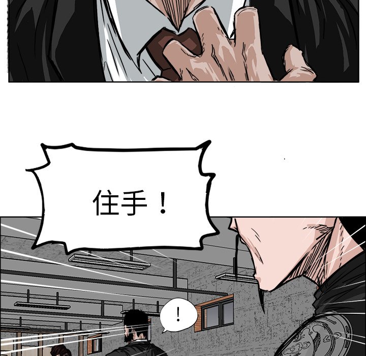 第50话 第五十话31