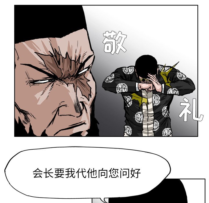 第50话 第五十话35