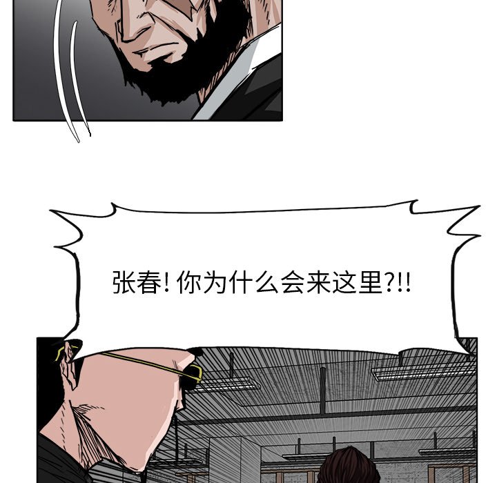 第50话 第五十话37