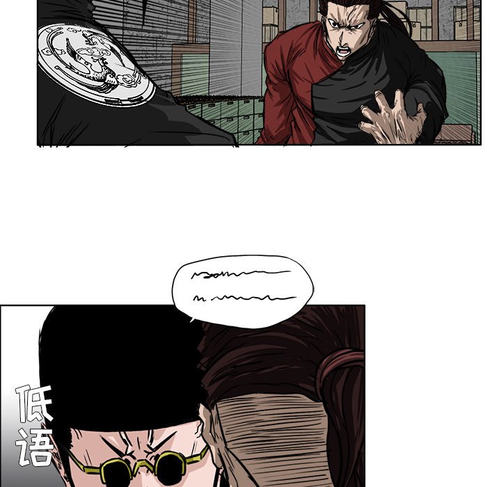 第50话 第五十话38