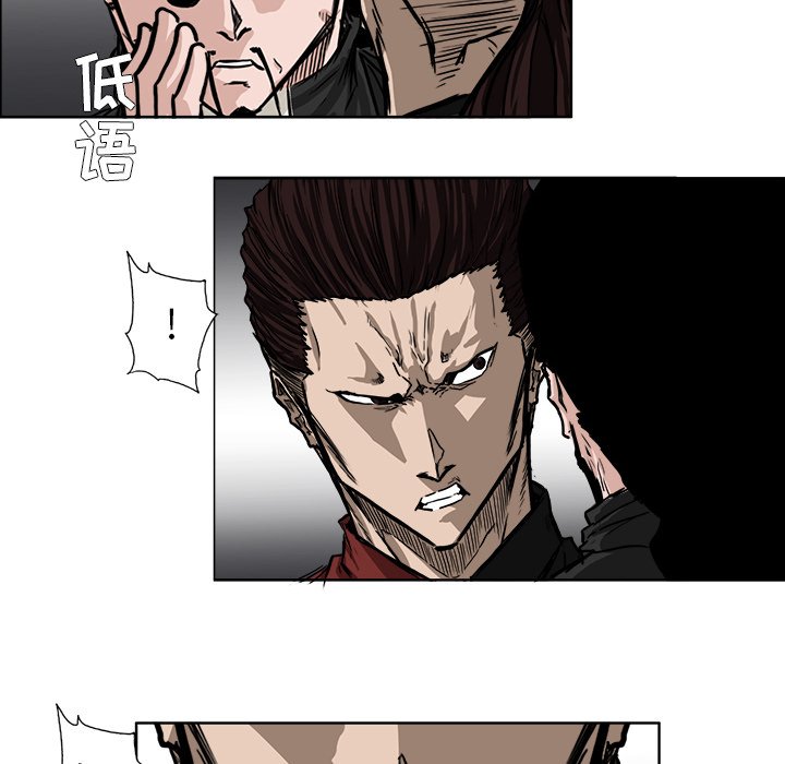 第50话 第五十话39