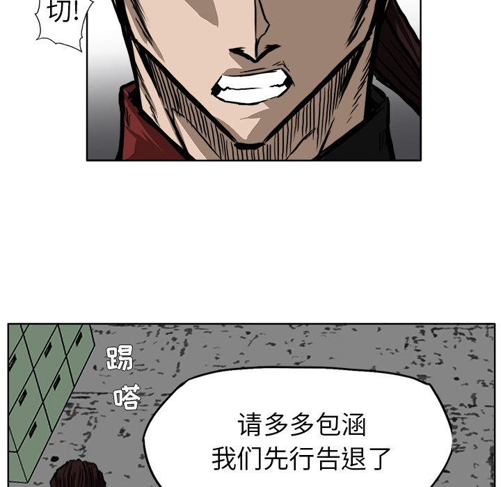 第50话 第五十话40