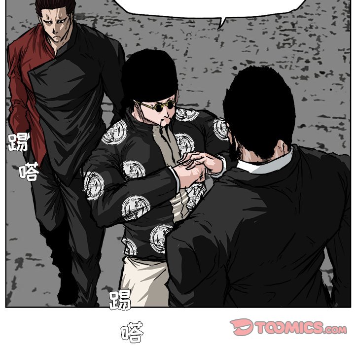 第50话 第五十话41