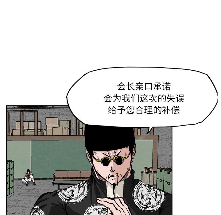 第50话 第五十话42