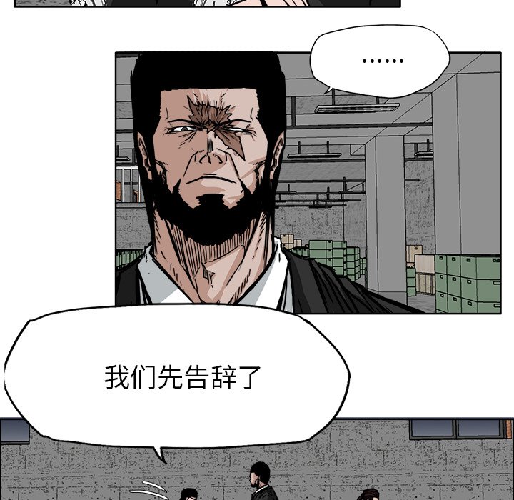 第50话 第五十话43