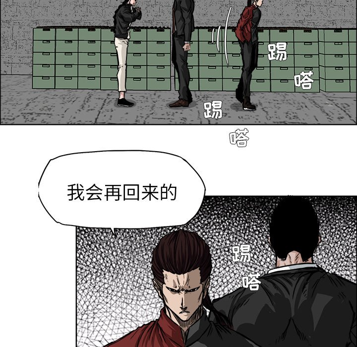 第50话 第五十话44