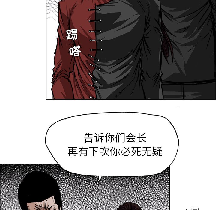 第50话 第五十话45