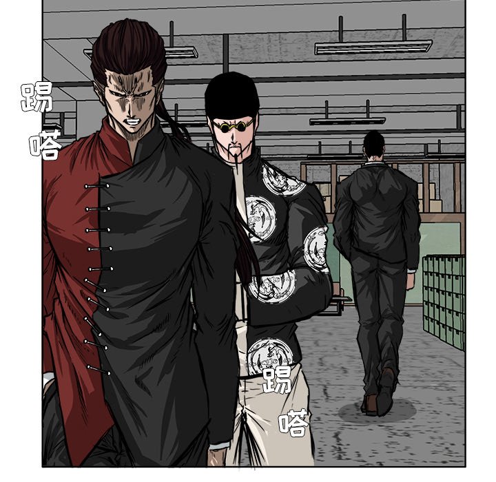 第50话 第五十话47