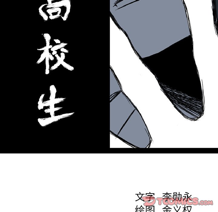 第50话 第五十话49