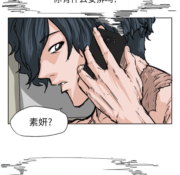 第50话 第五十话54