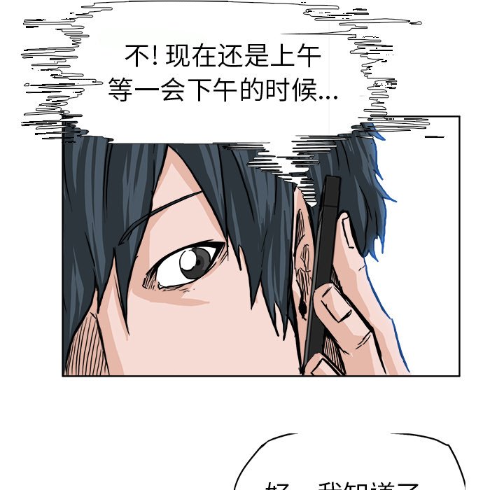 第50话 第五十话56