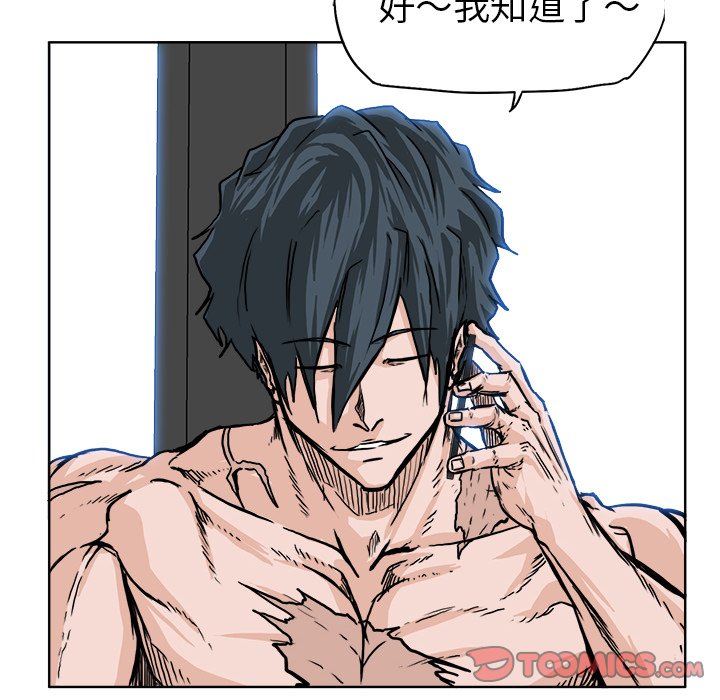 第50话 第五十话57