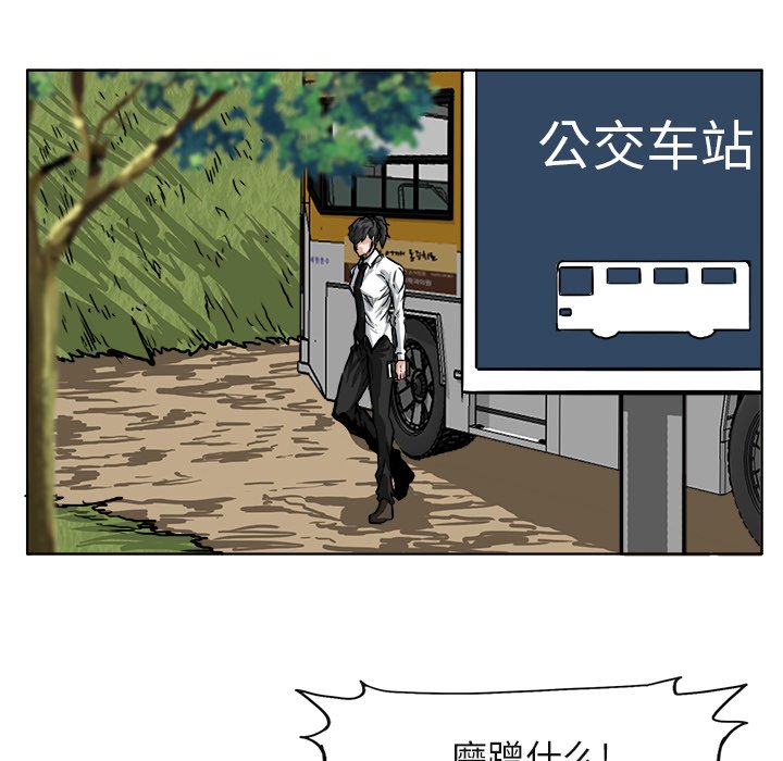 第50话 第五十话62