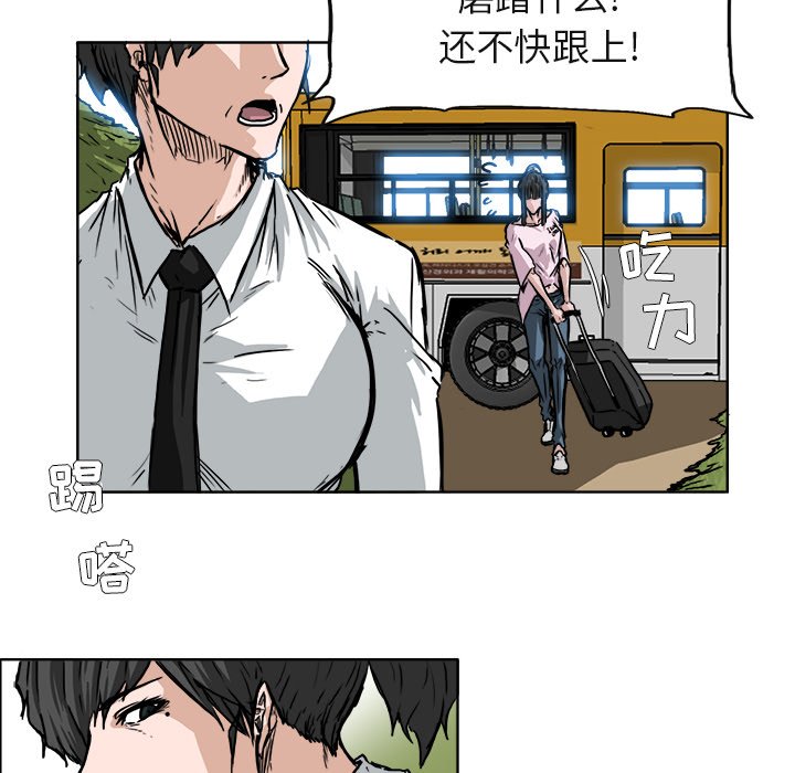 第50话 第五十话63