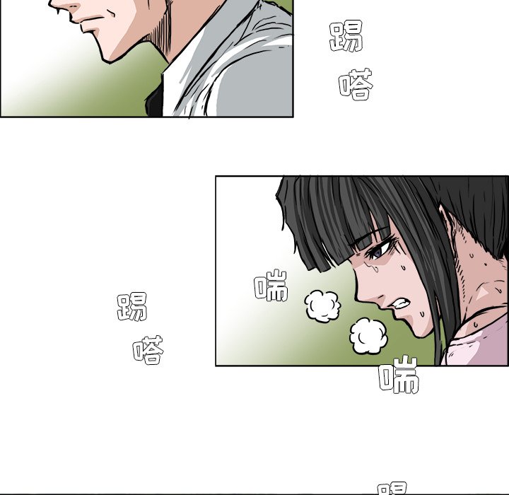 第50话 第五十话64