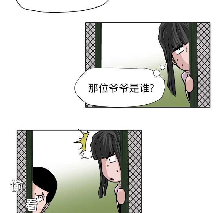 第50话 第五十话74