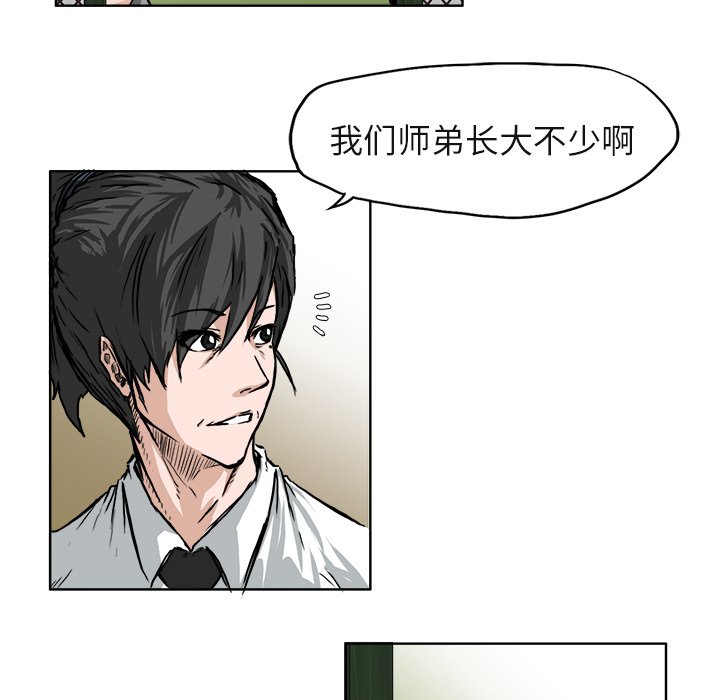第50话 第五十话75