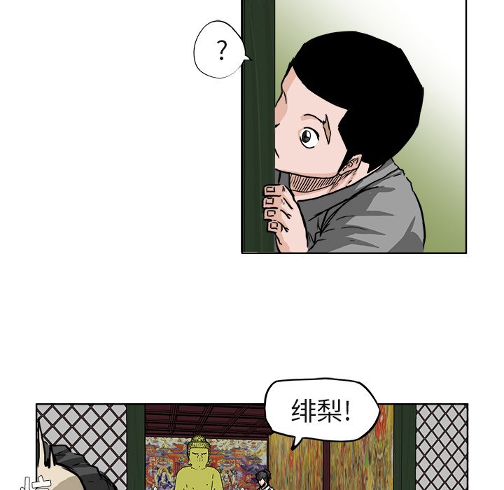 第50话 第五十话76