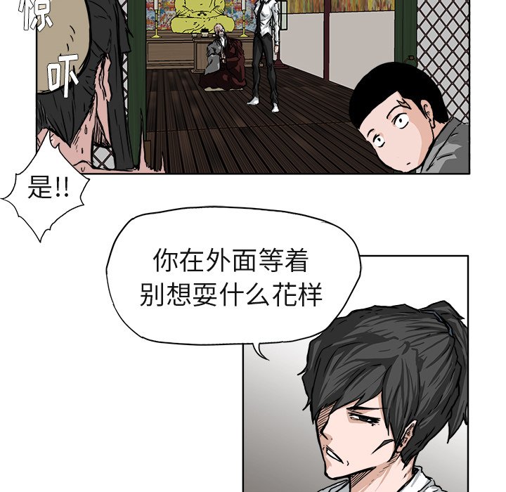 第50话 第五十话77