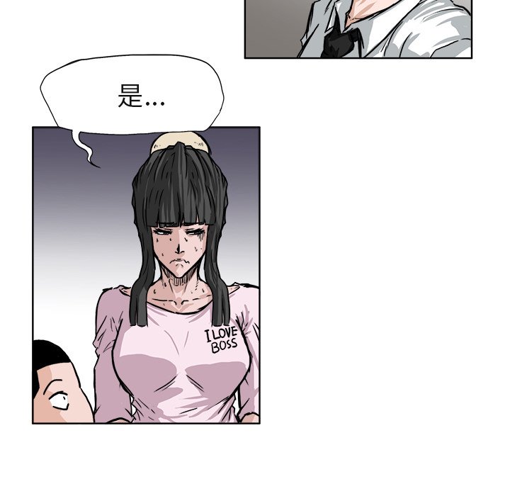 第50话 第五十话78