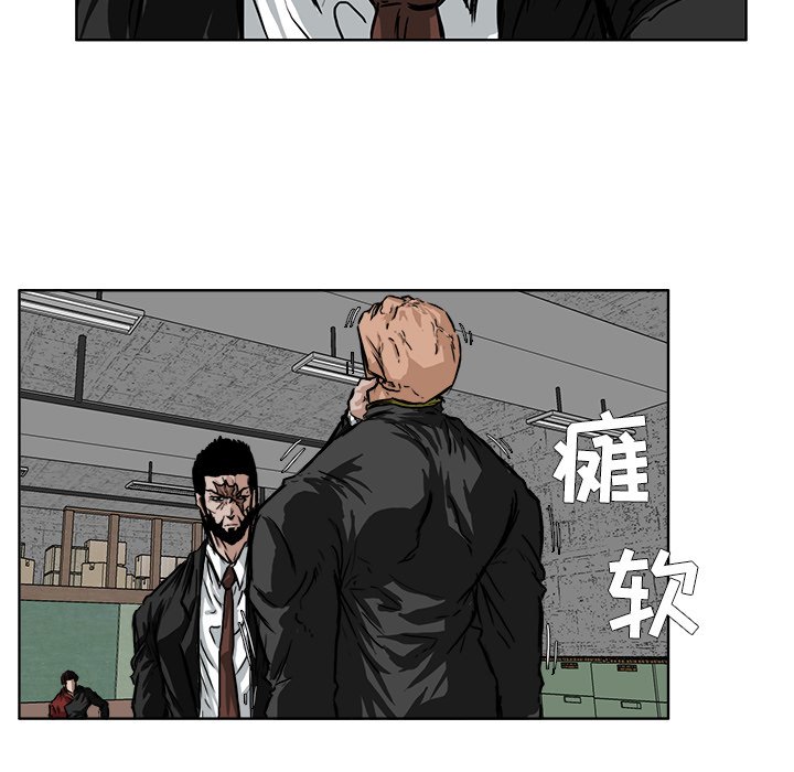 第50话 第五十话8