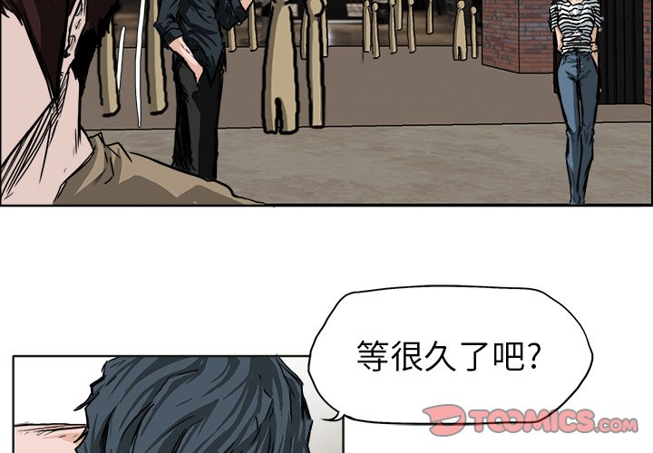第51话 第五十一话1