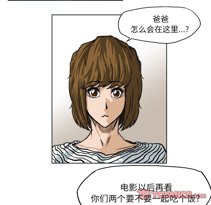第51话 第五十一话13
