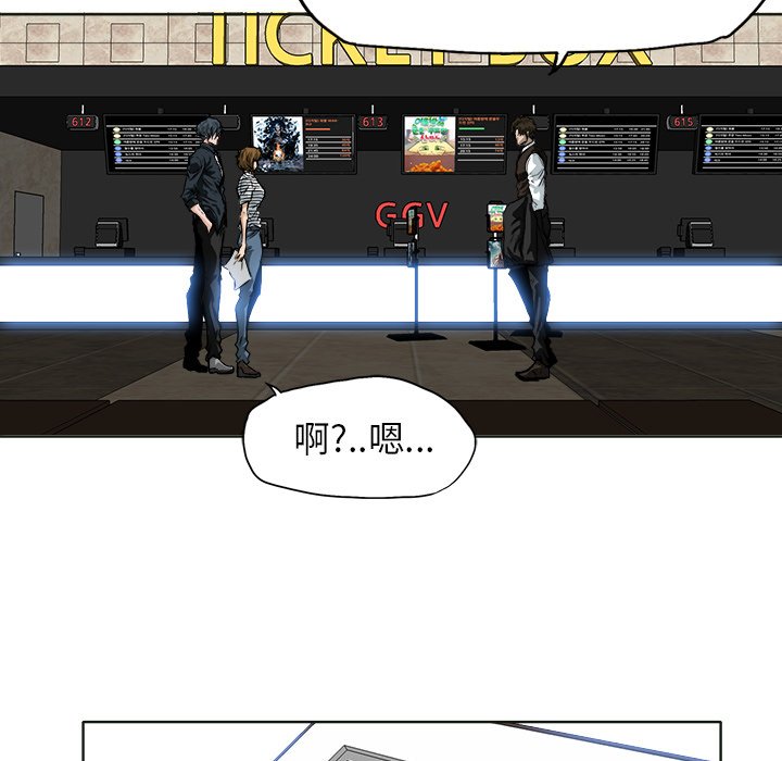 第51话 第五十一话14