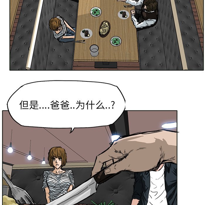 第51话 第五十一话16