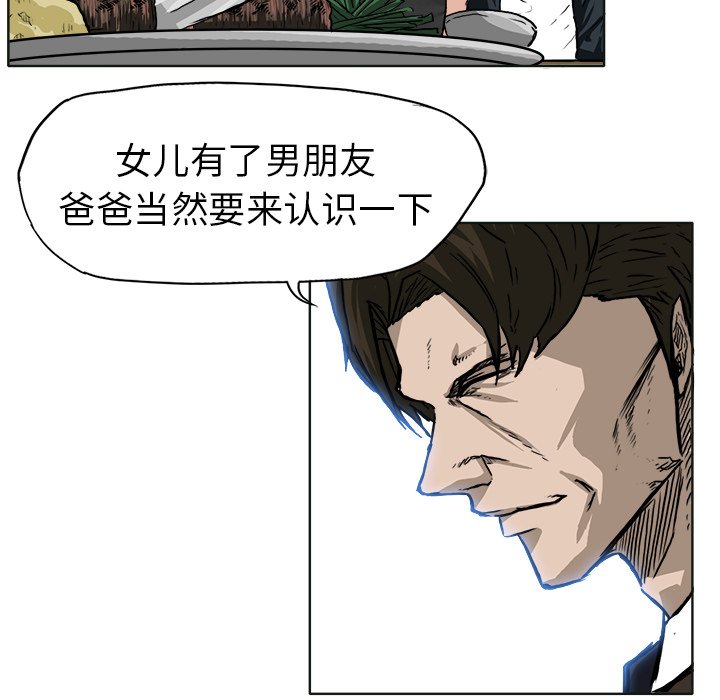 第51话 第五十一话17