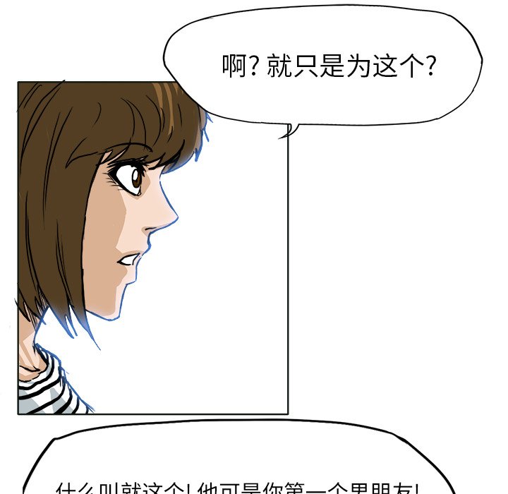 第51话 第五十一话18