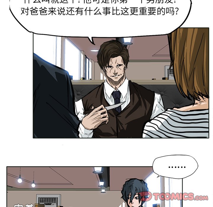 第51话 第五十一话19